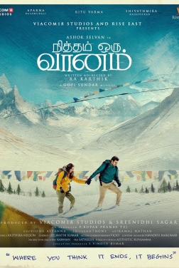 Nitham Oru Vaanam (2022)