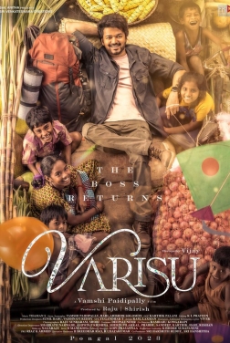Varisu (2023)
