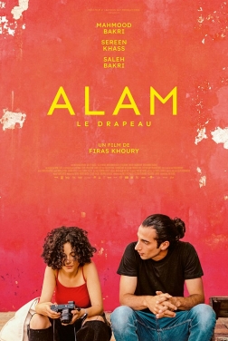 Alam (2023)