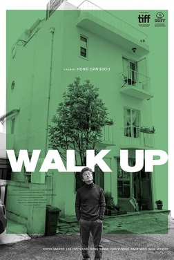 Walk Up (2024)